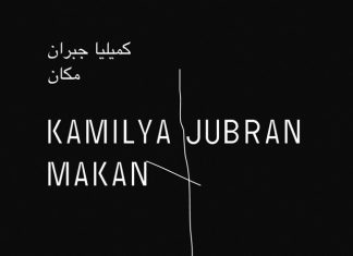 Album: Makan by Kamiliya Jubran