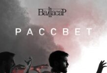 Рассвет by Валтасар