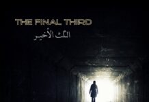 The Final Third – Chusss (The Visitor) Review