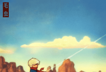 Indie Outfit Oba Consider What Could Have Been on Ethereal & Introspective Piece “Could Have”