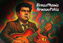 Album: Early Instrumental Works: The Psychic Experiences by Dimosthenis Arnaoutakis