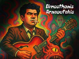 Album: Early Instrumental Works: The Psychic Experiences by Dimosthenis Arnaoutakis
